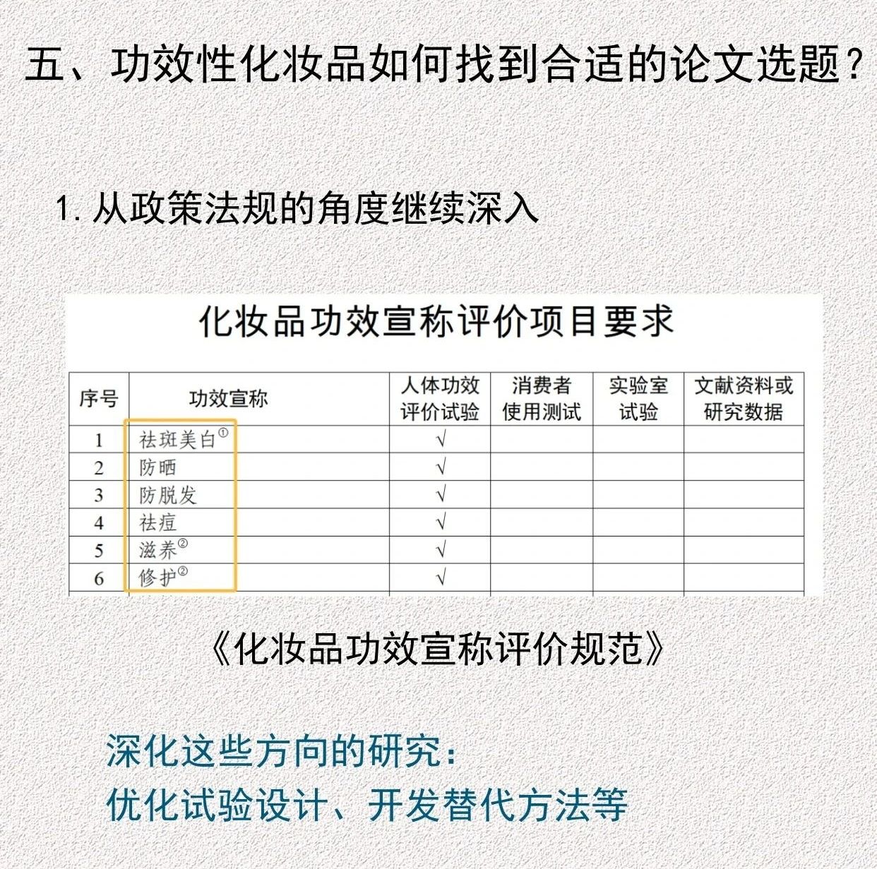 圖5.jpg 圖5.jpg