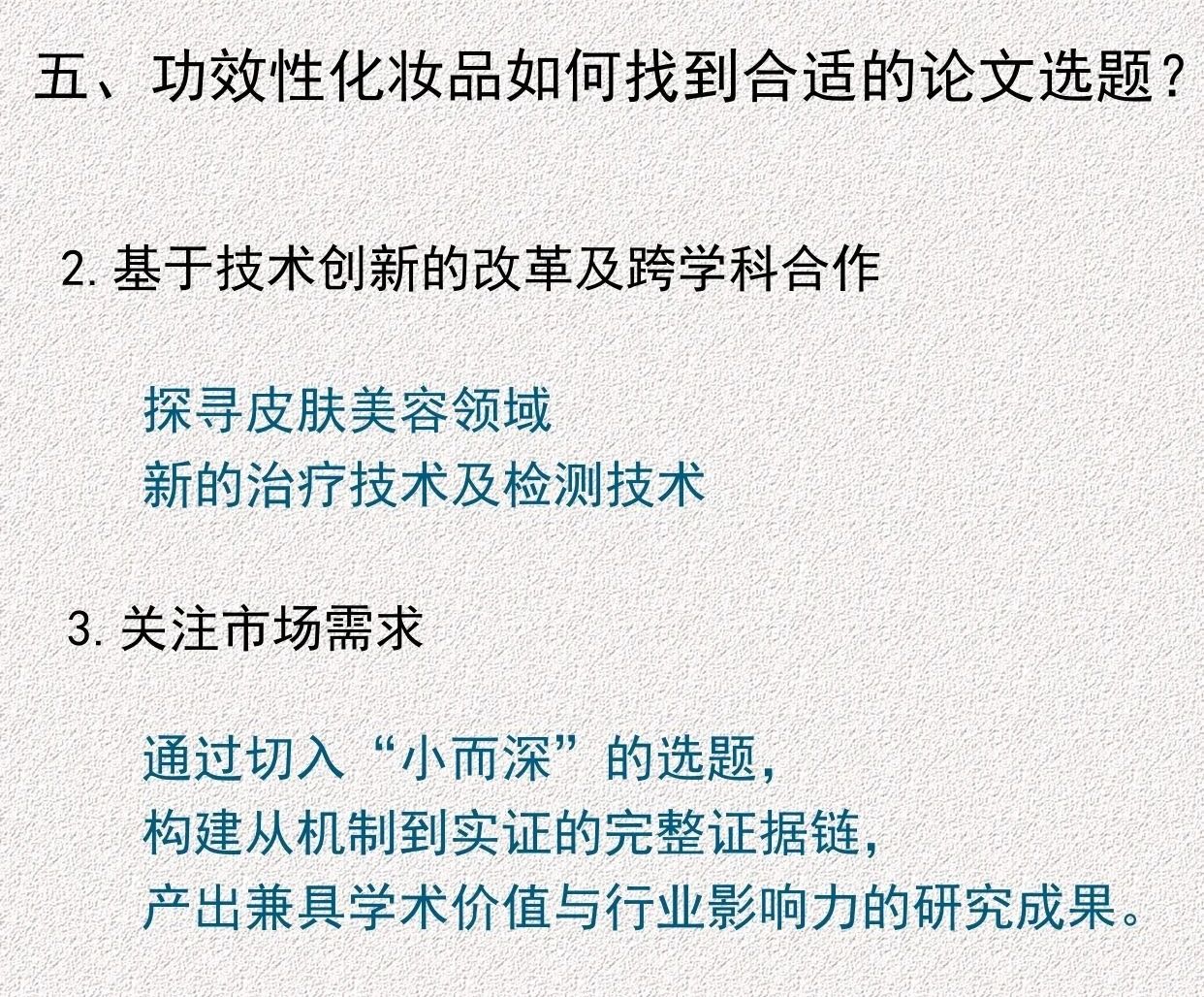 圖6.jpg 圖6.jpg
