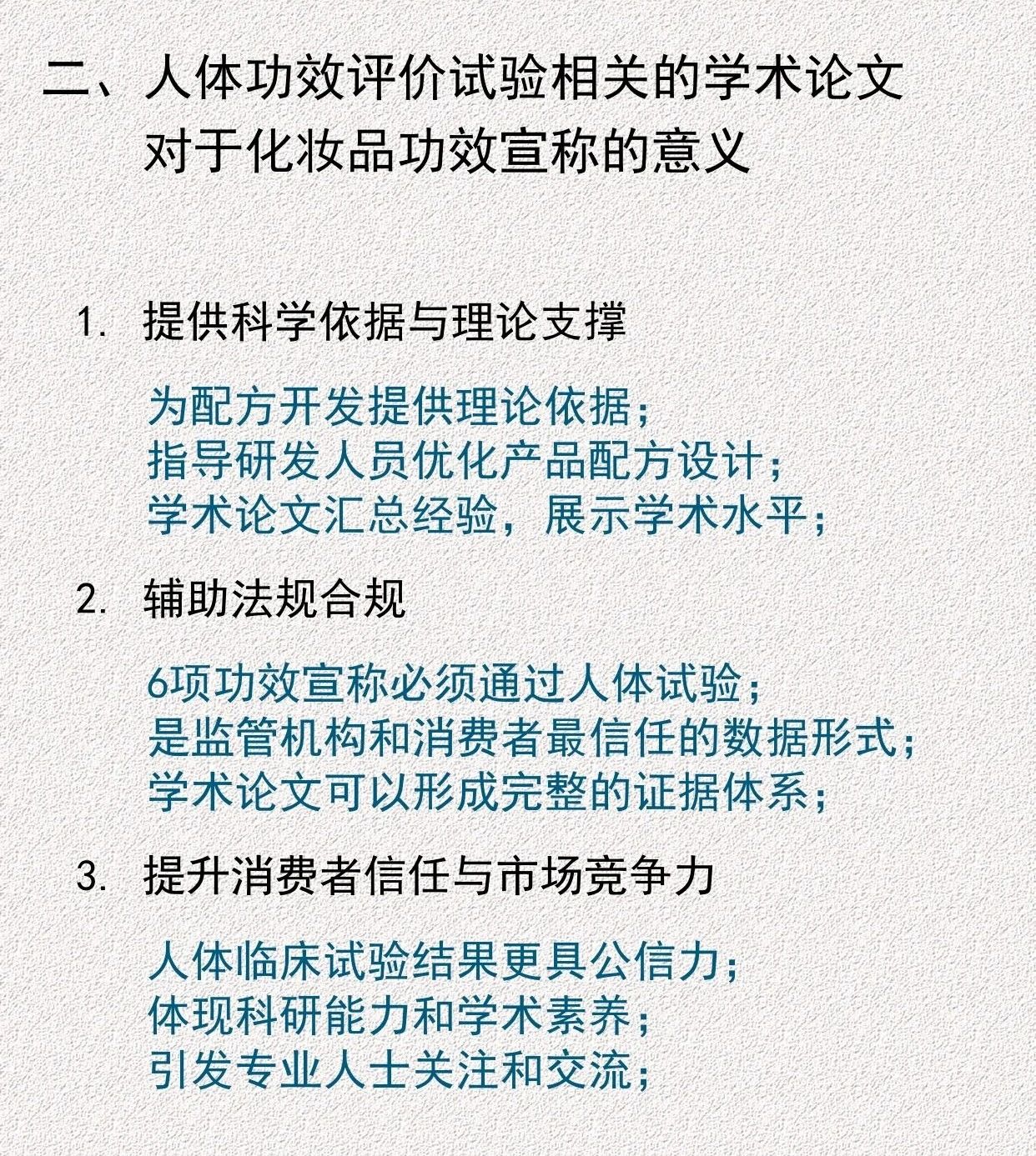 圖2.jpg 圖2.jpg