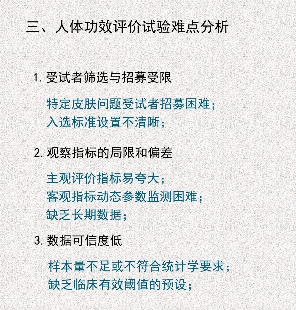 圖3.jpg 圖3.jpg
