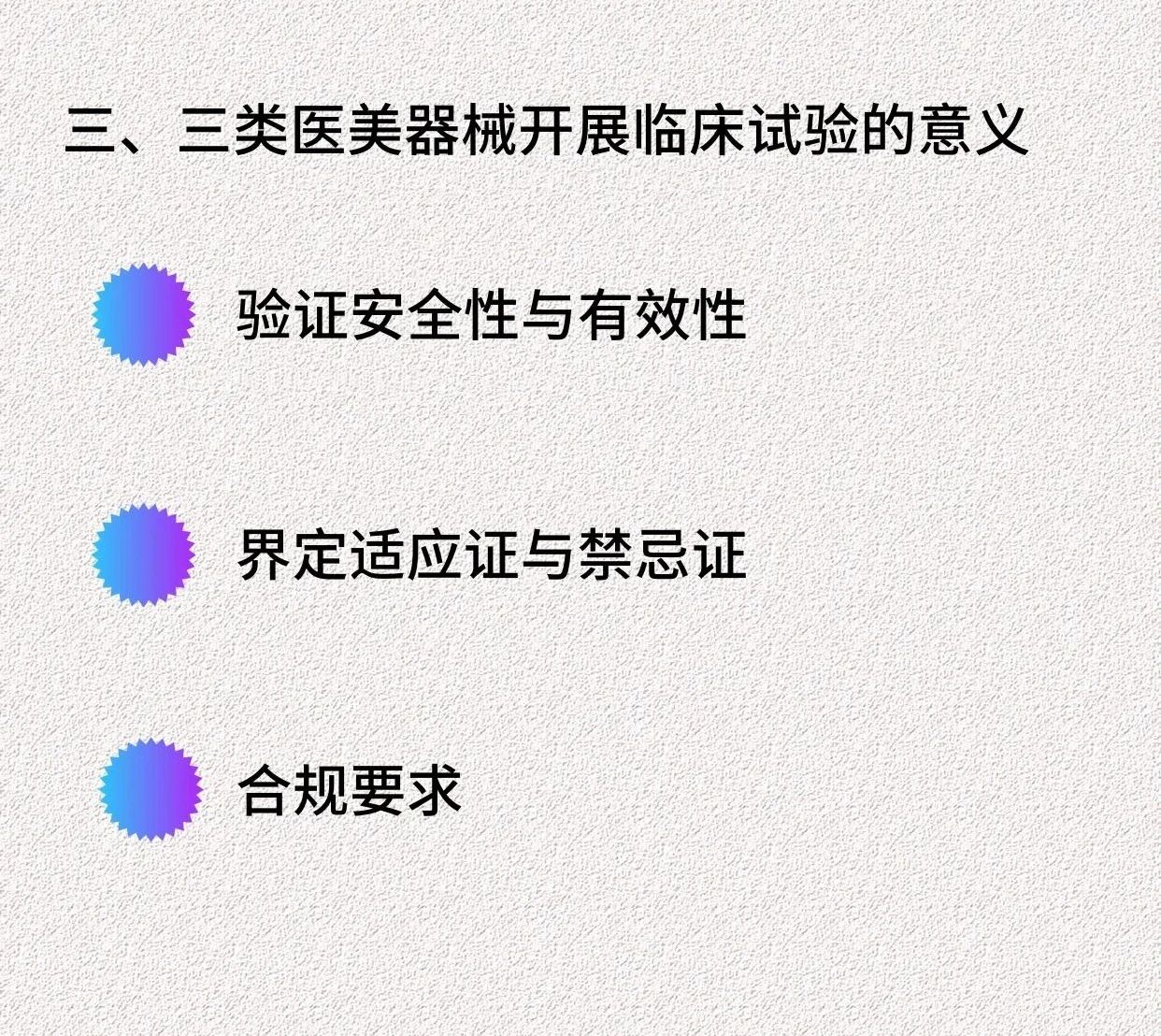 圖3.jpg