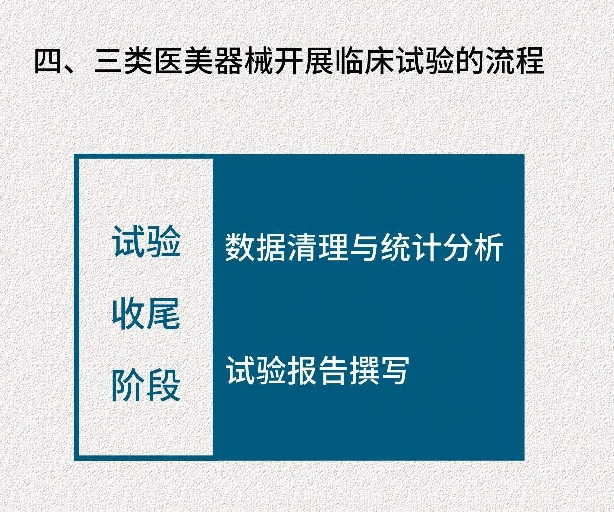圖6.jpg