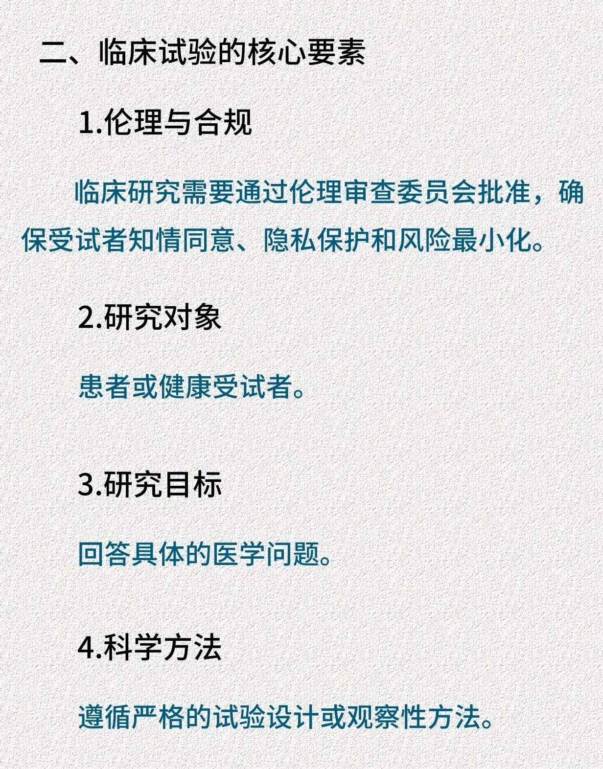 圖2.jpg