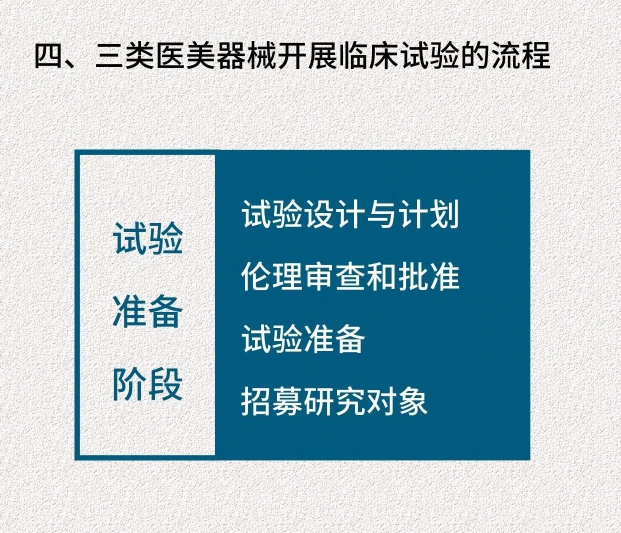 圖4.jpg